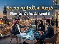 مشروع قادر يرجع لك كل شهر من 500 - 1000 دولار 