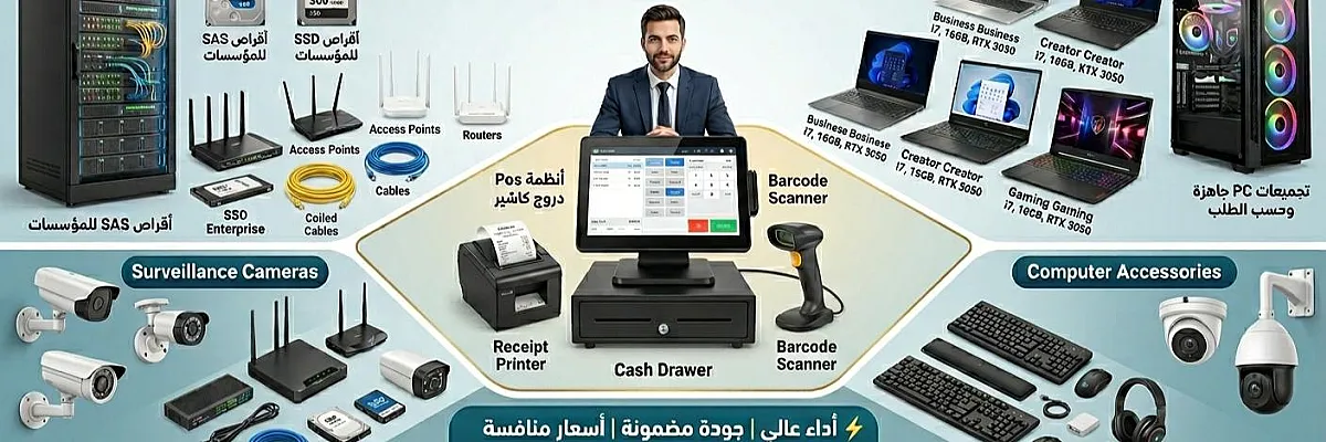 عماد السيد Cover