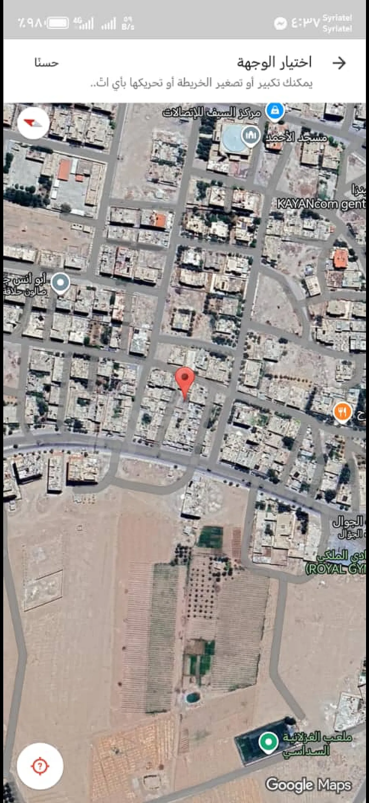 Ad Image