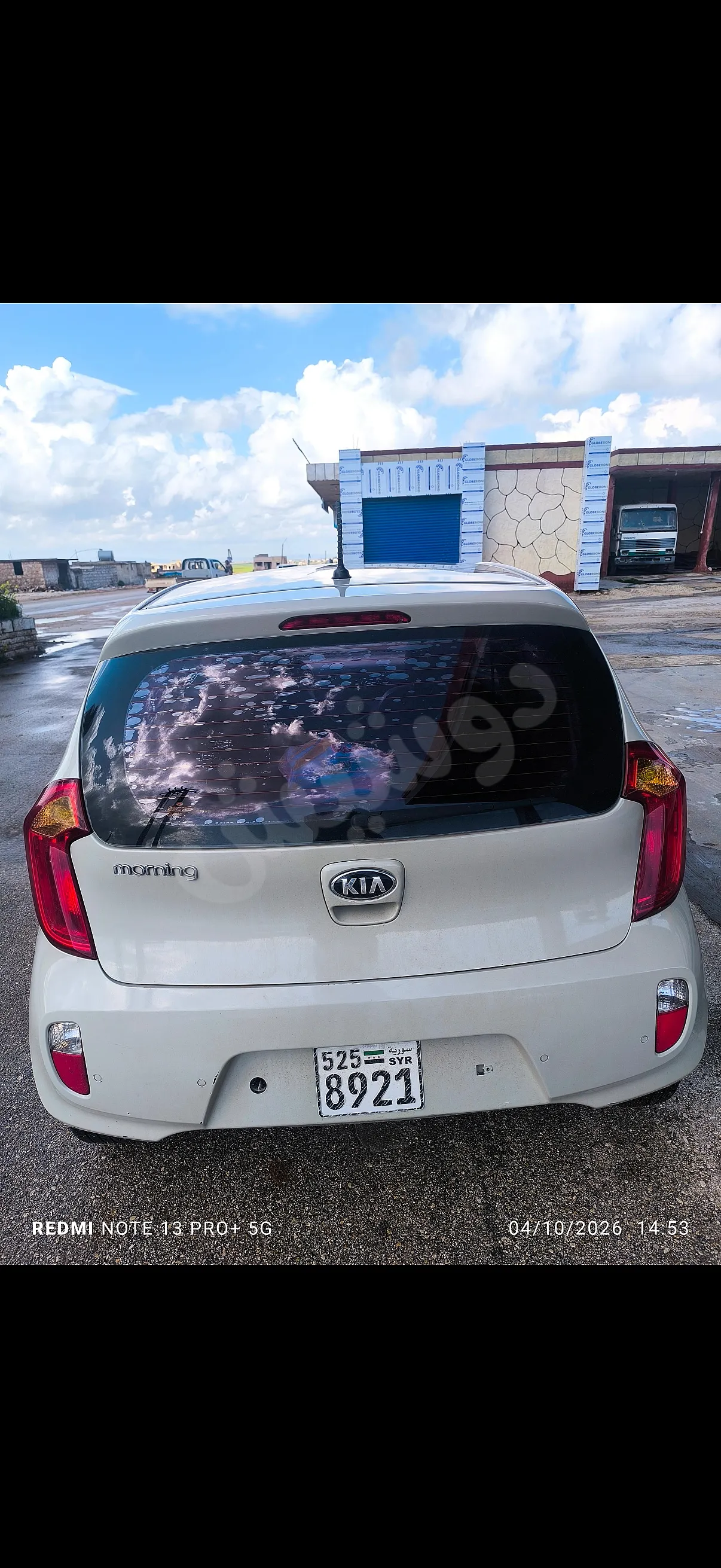 Ad Image