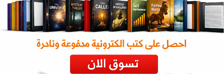 bye store Cover
