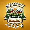 صورة المستخدم