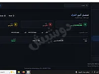نظام ذكي لإدارة العقارات | إدارة الإيجارات والمبيعات بكل سهولة 🚀