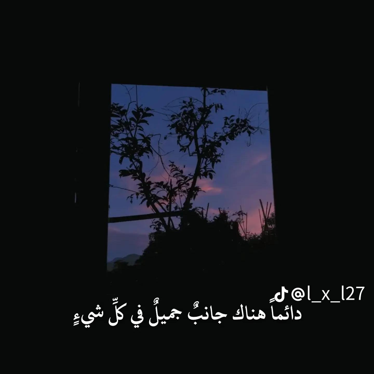 Sham