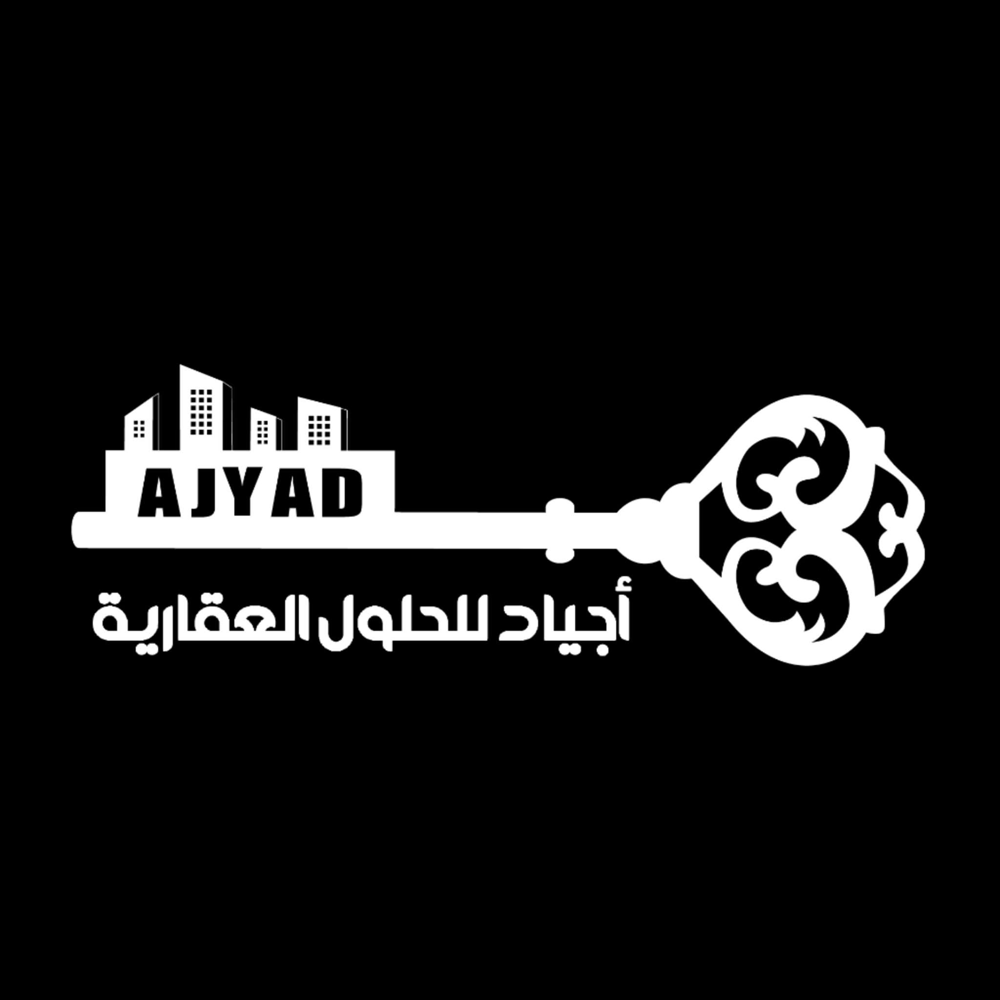 أجياد للحلول العقارية