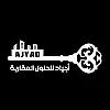 صورة المستخدم