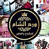 صورة المستخدم