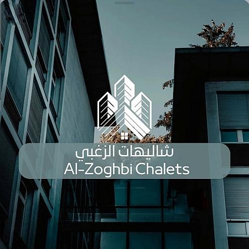 شاليهات الزغبي الشاطئ الازرق