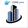 صورة المستخدم
