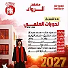 صورة المستخدم