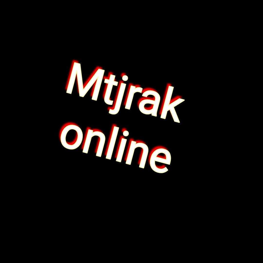 متجرك اون لاين