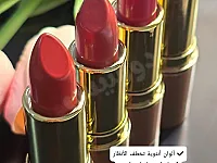 احمر شفاء 