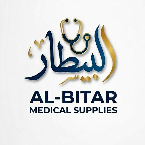 البيطار للمستلزمات الطبية