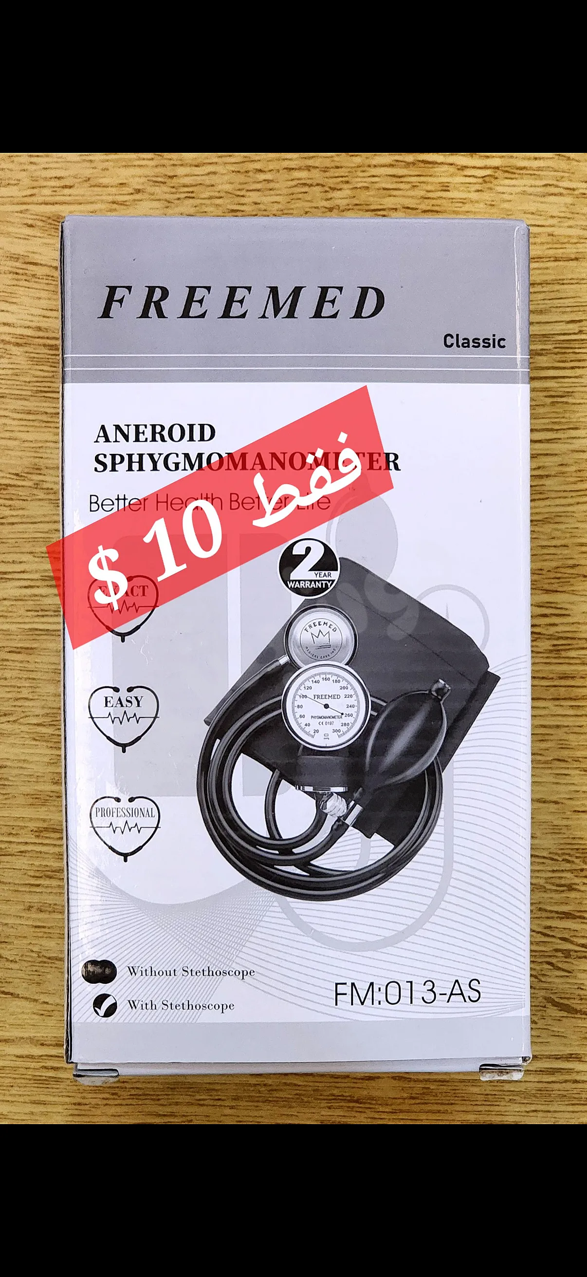Ad Image
