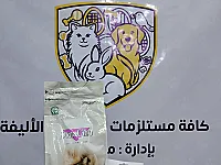 عرض لمحبي البضاعه المميزة.. طعام قطط نوع ممتاز ٢ كغ بوناسيبو و مولي