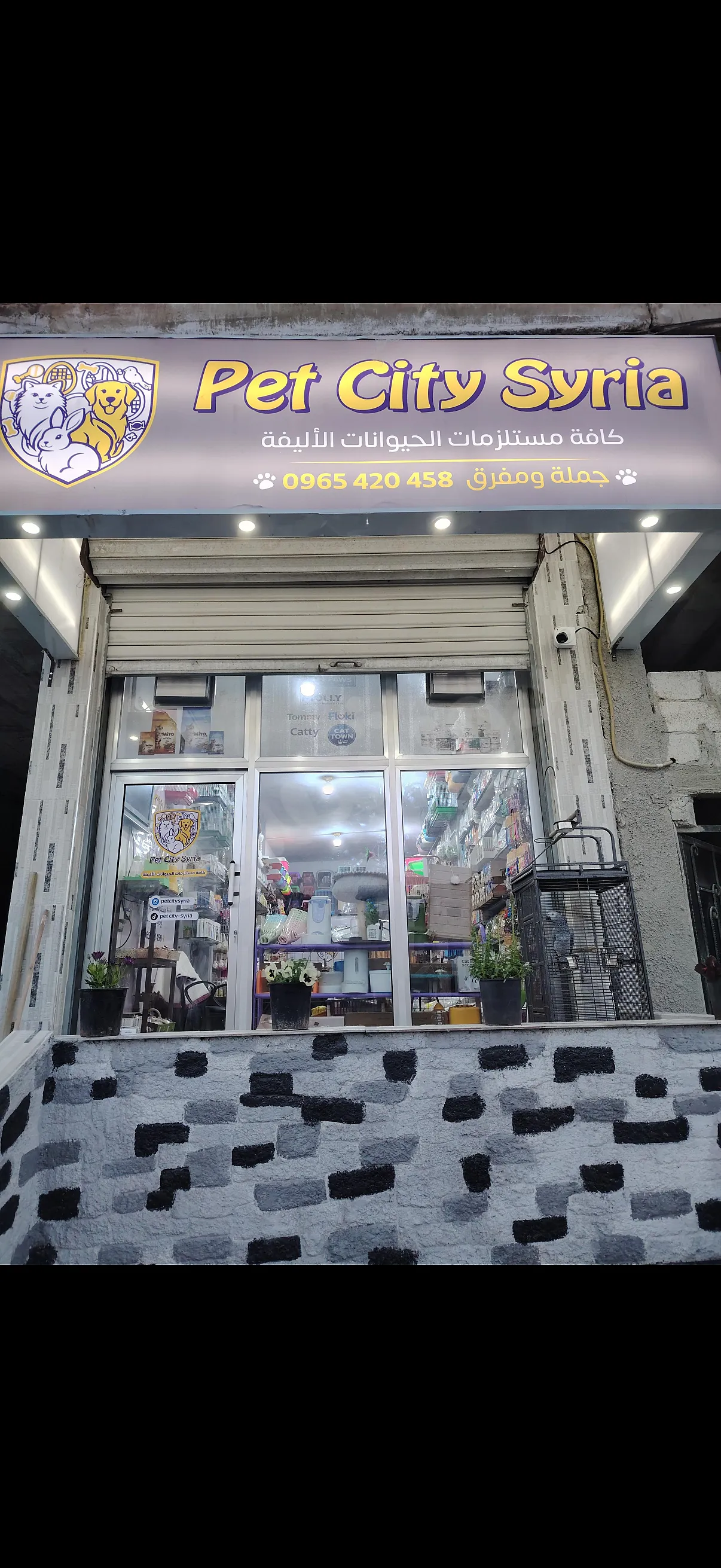 Ad Image