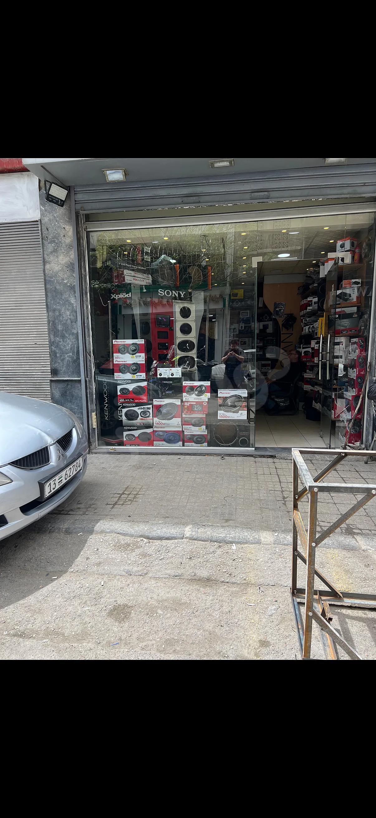 Ad Image