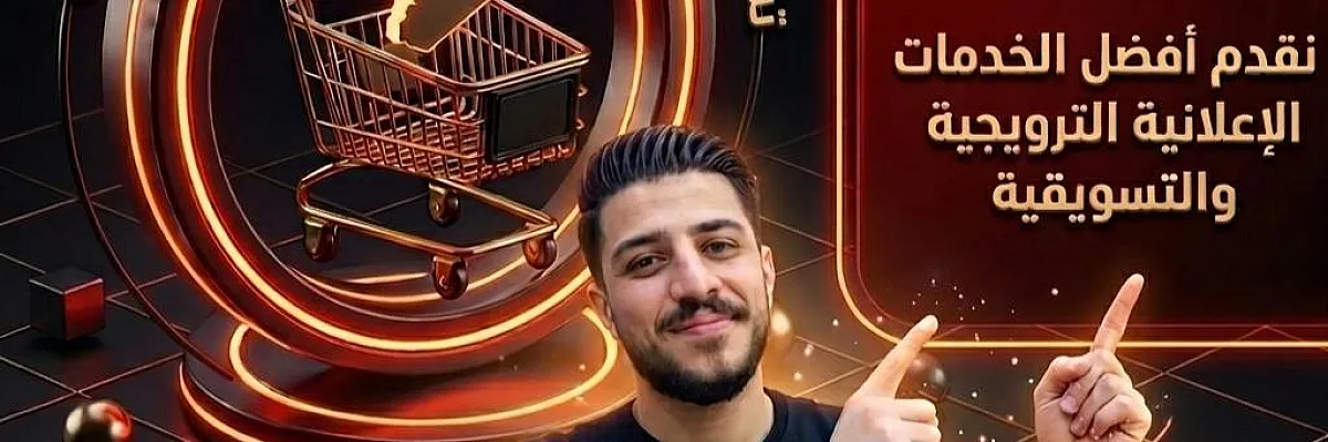 عبدالهادي دويك أبو علي Cover