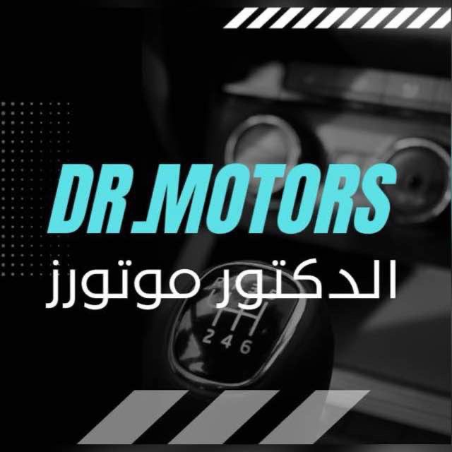 شركة الدكتور موتورز