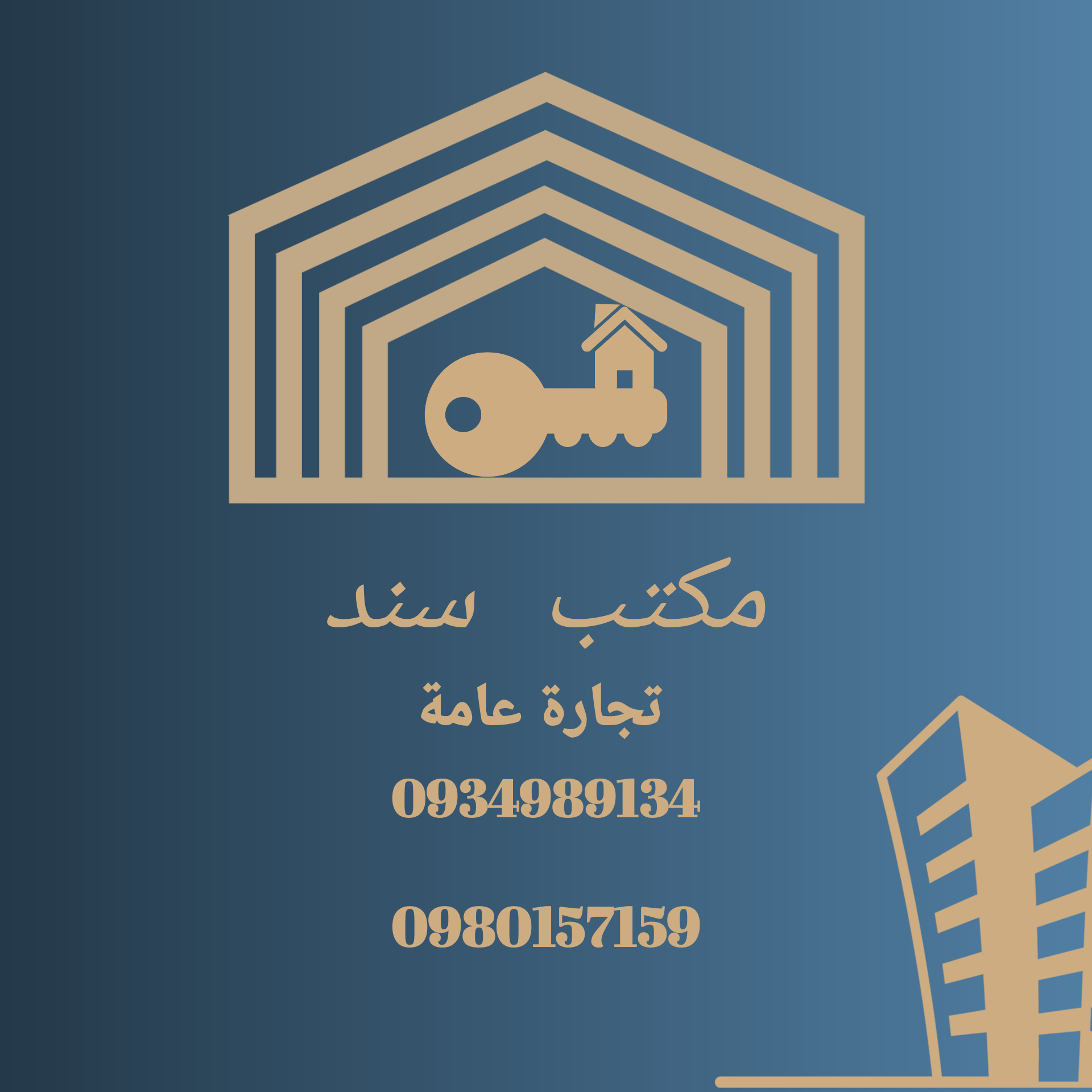 محمد رياض 