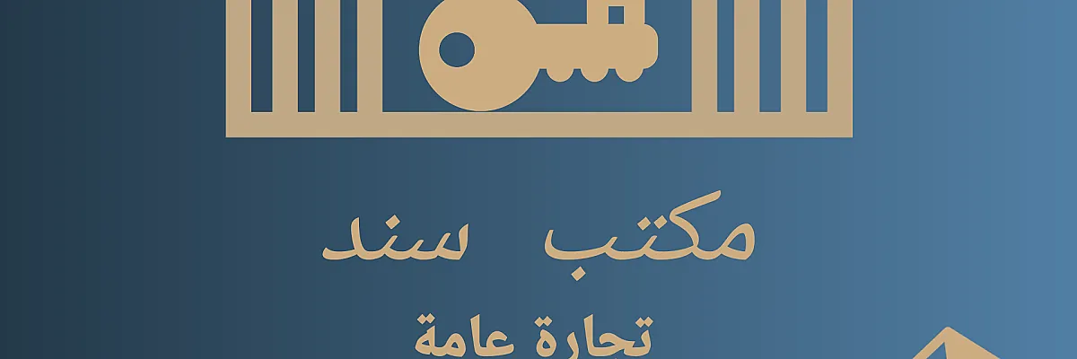 محمد رياض  Cover