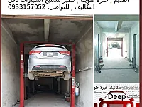 مركز كامل تجليس و دهان و بارد و مكانيك و دوزان و تبديل زيت اجنبي