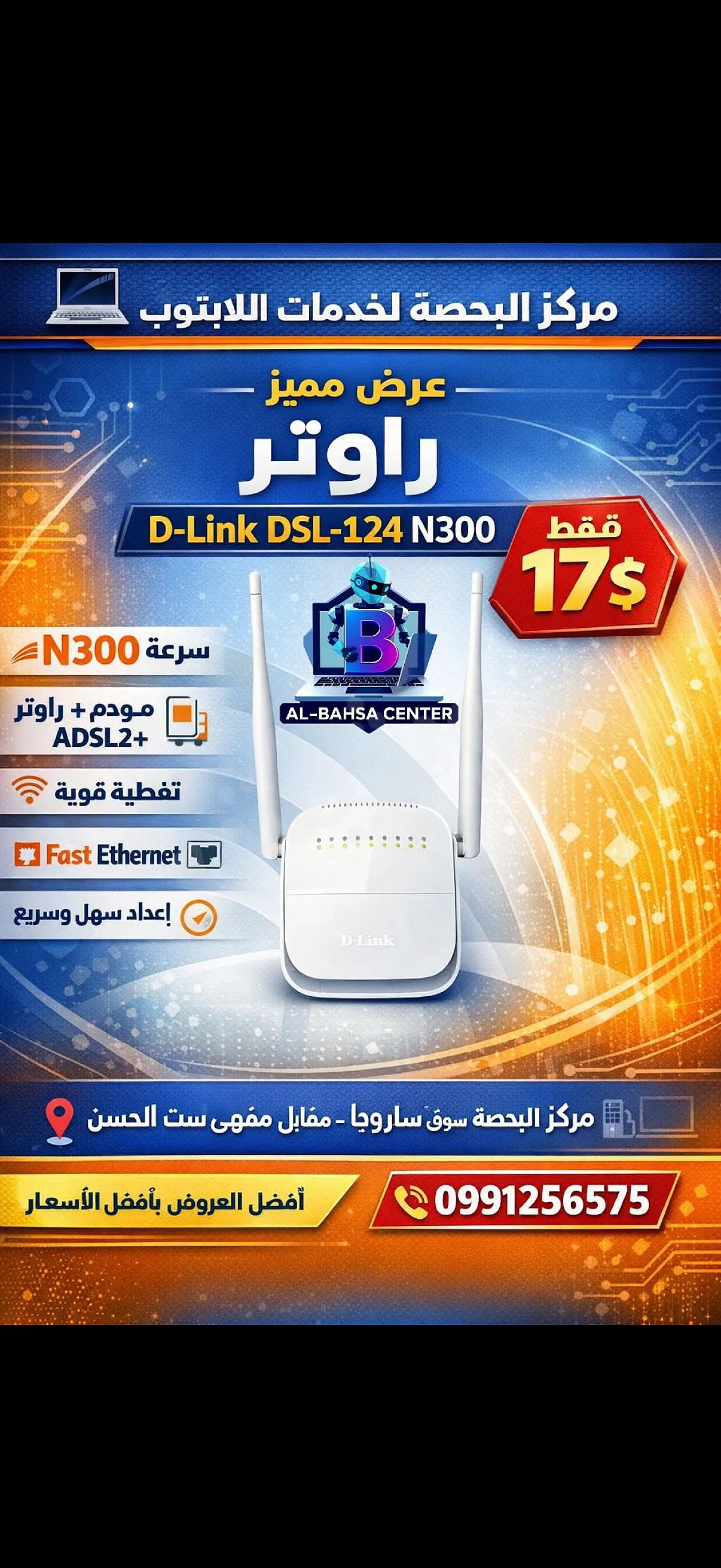 Ad Image