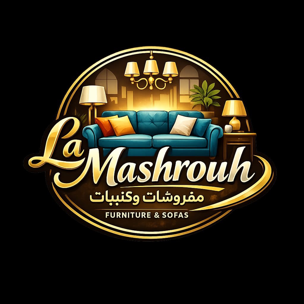 -مفروشات اخوان