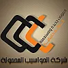 صورة المستخدم