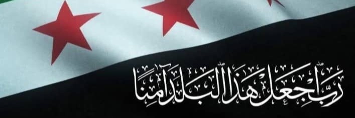 ابو محمد الجلاد Cover