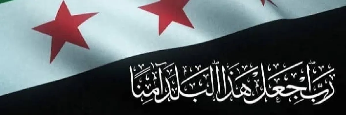 ابو محمد الجلاد Cover
