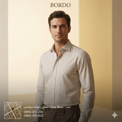 حيدر قصاب - شركة بوردو BORDO ®