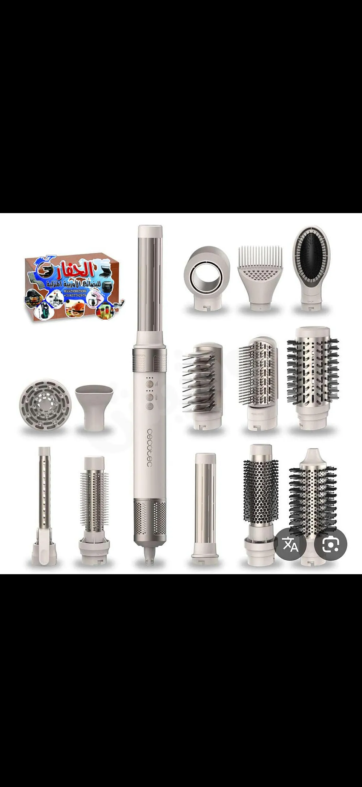 Ad Image