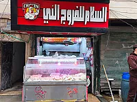محل تجاري للبيع في صلاح الدين بحلب - فرصة استثمارية
