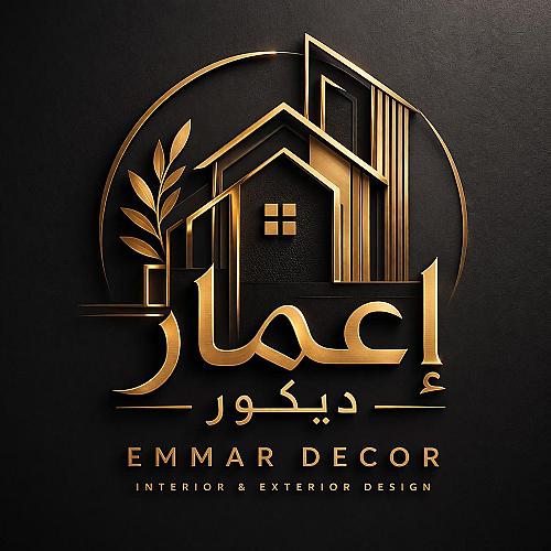 إعمار ديكور 