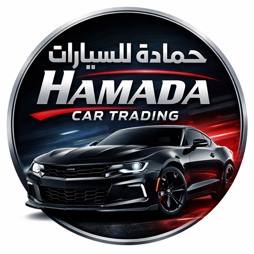 حمادة لتجارة السيارات