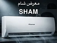 مكيف هايسنس جداري 1 طن إنفيرتر جديد في الجميلية 