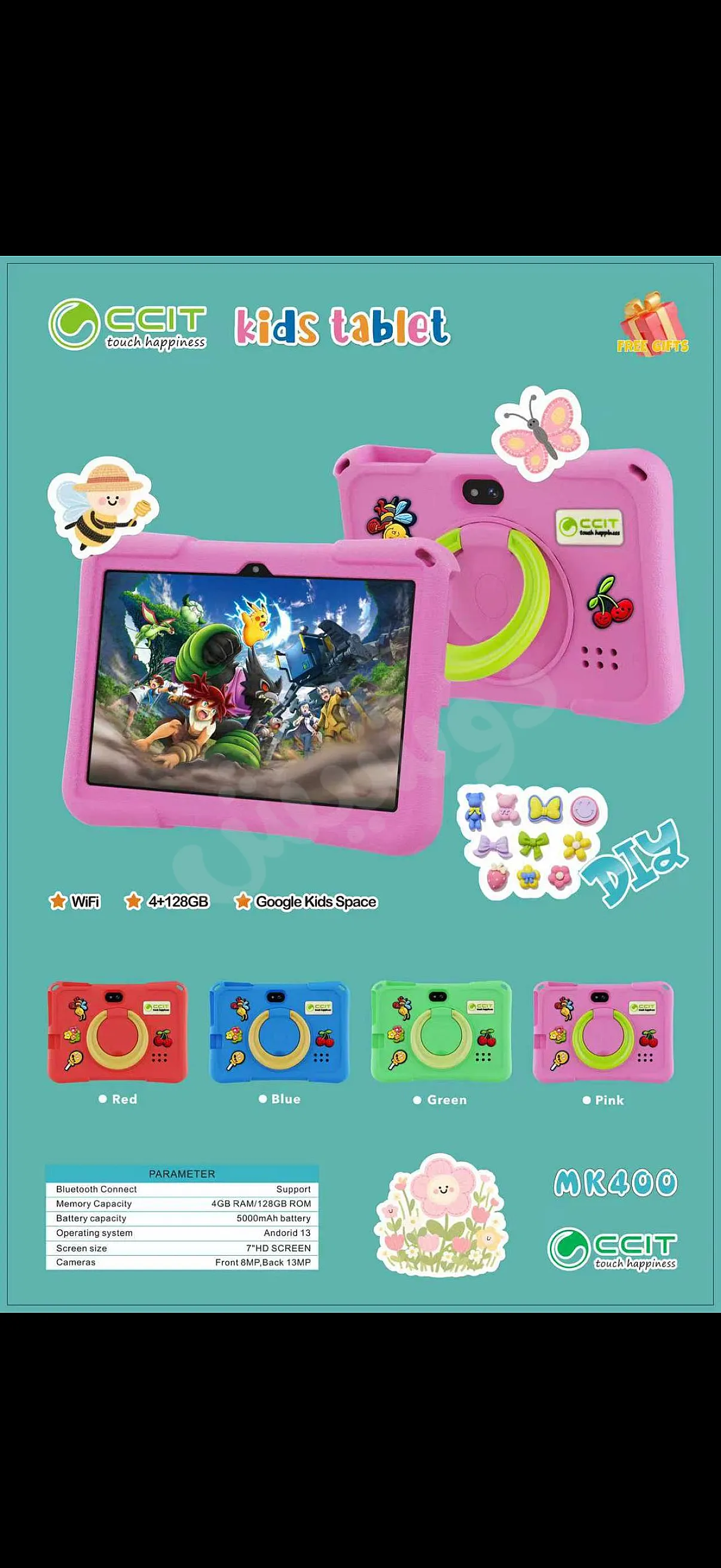 Ad Image