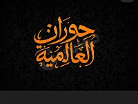 أفضل خدمات التصوير الفوتوغرافي والفيديو في داعل - درعا