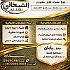 صورة المستخدم