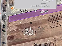 ارض للبيع على طريق حمص 
