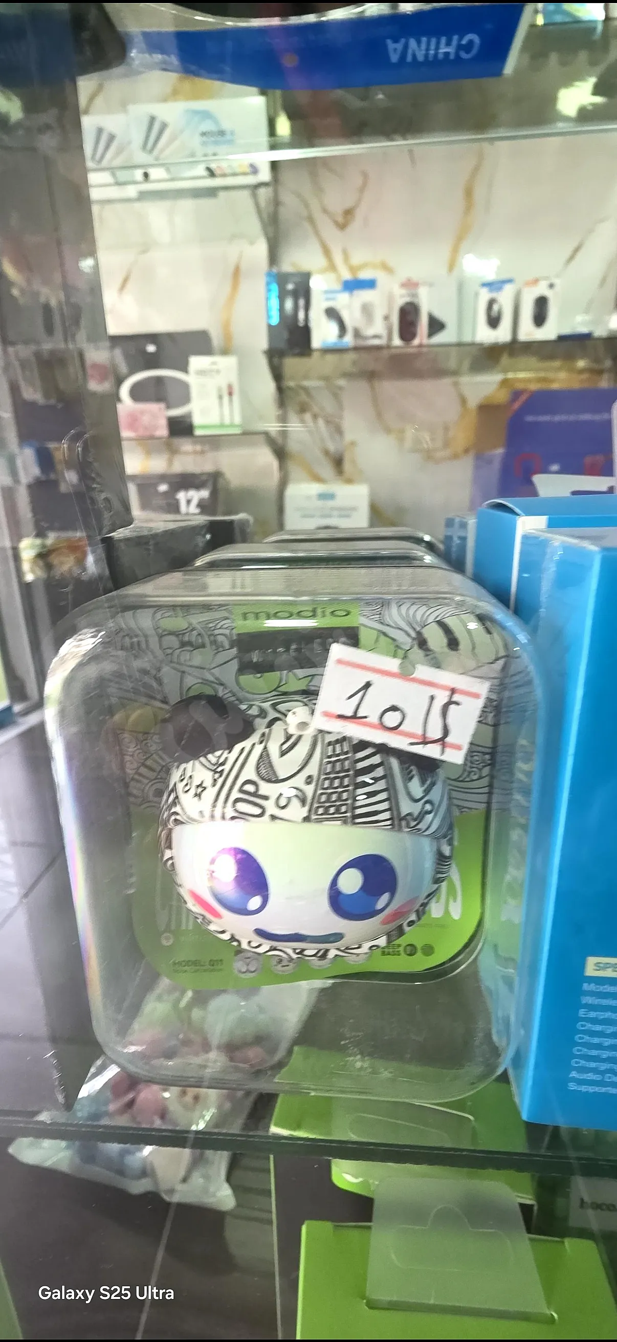 Ad Image