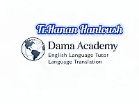 معلمة لغة انجليزية،  كورسات محادثة أون لاين، أميريكان أكسنت