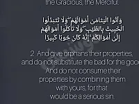 مترجمة محترفة، كورسات اون لاين