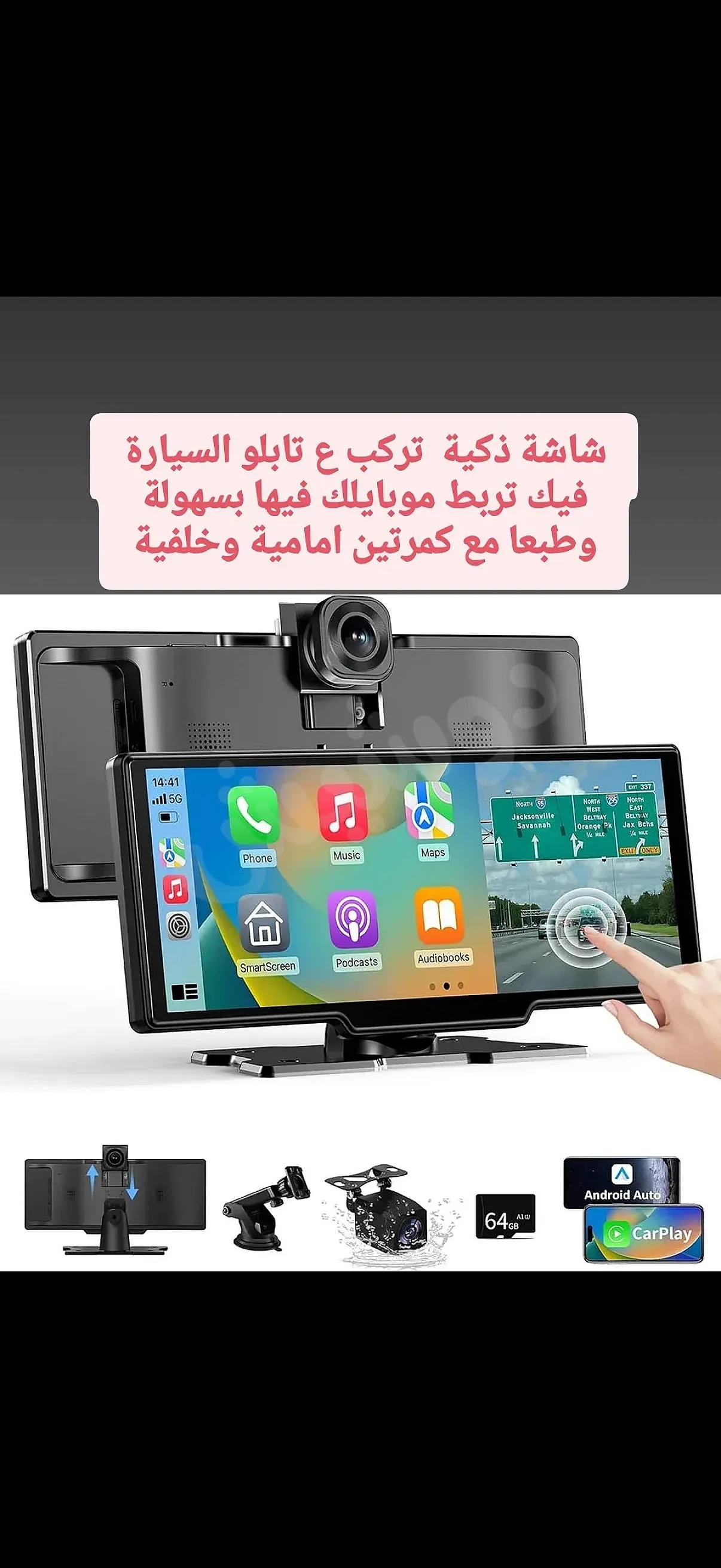 Ad Image