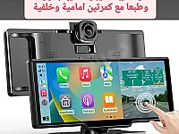 شاشة سيارة 