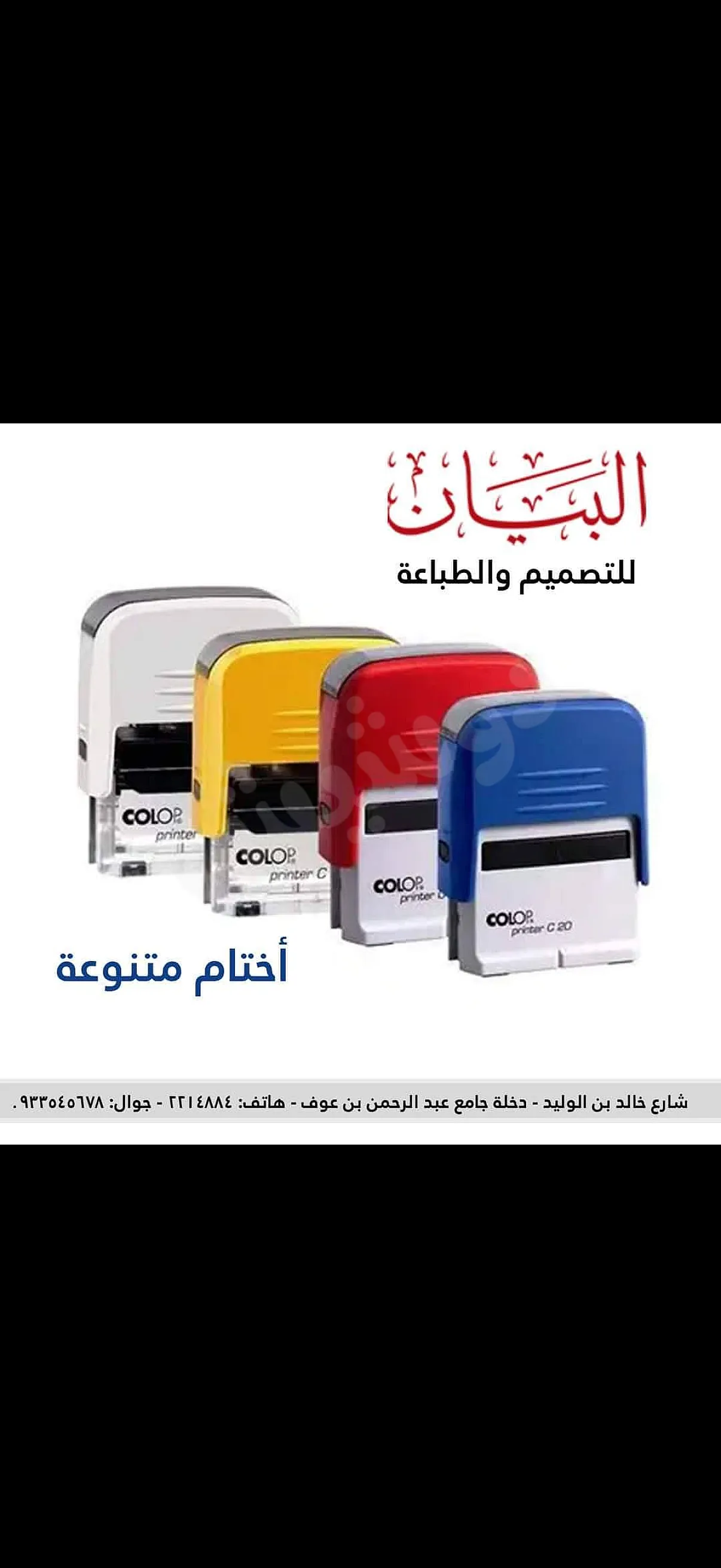Ad Image