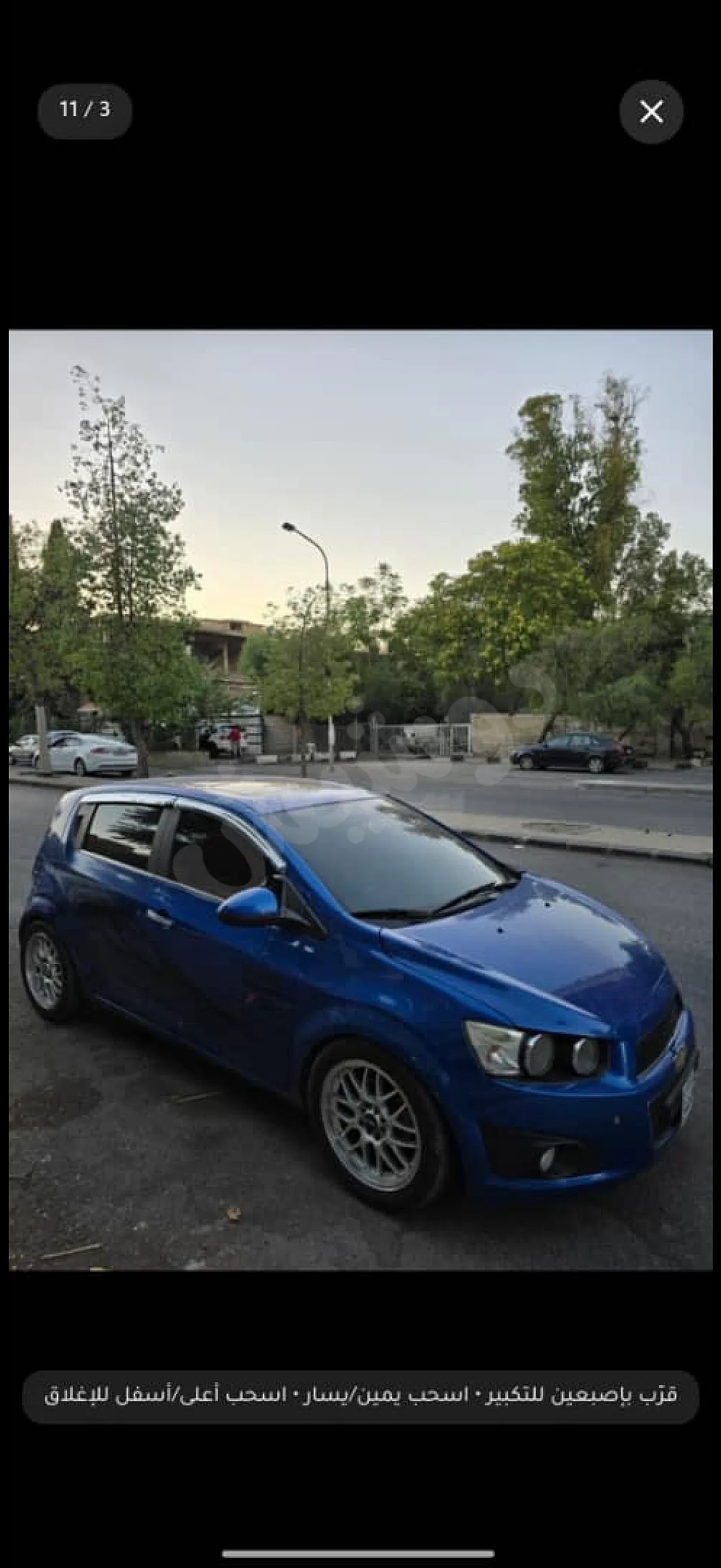 Ad Image