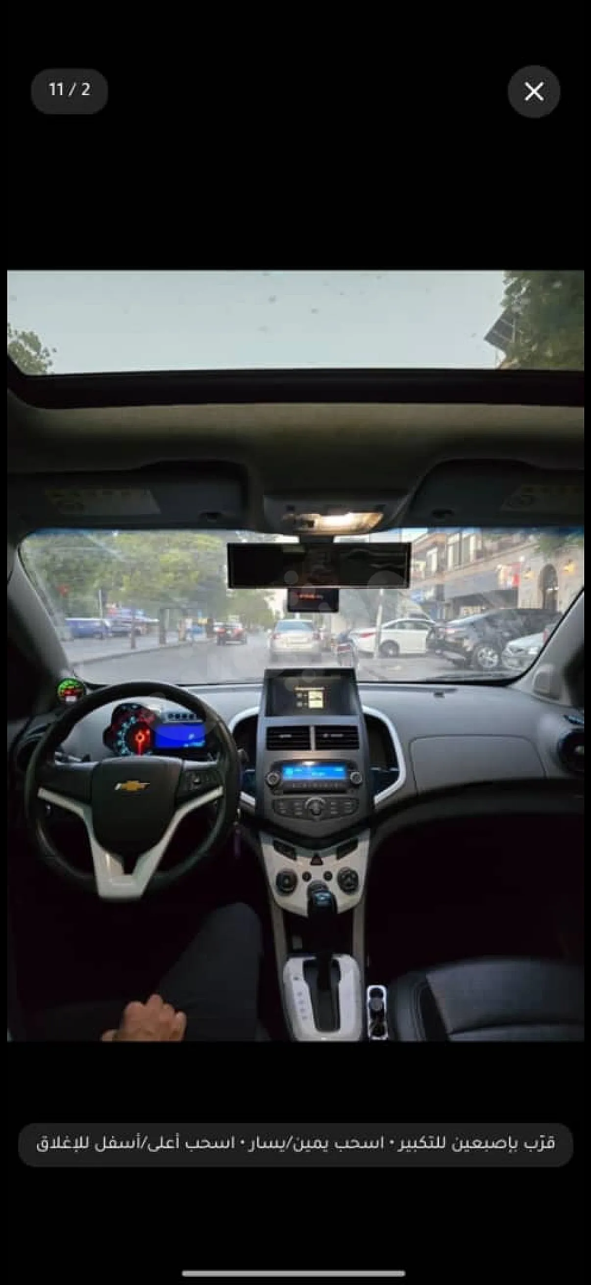 Ad Image