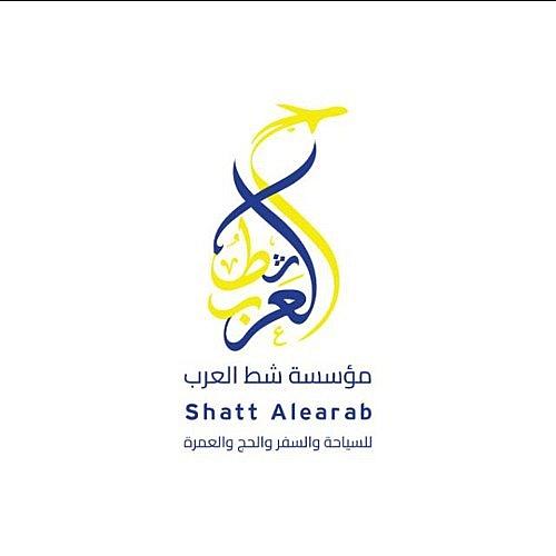 علي الديات